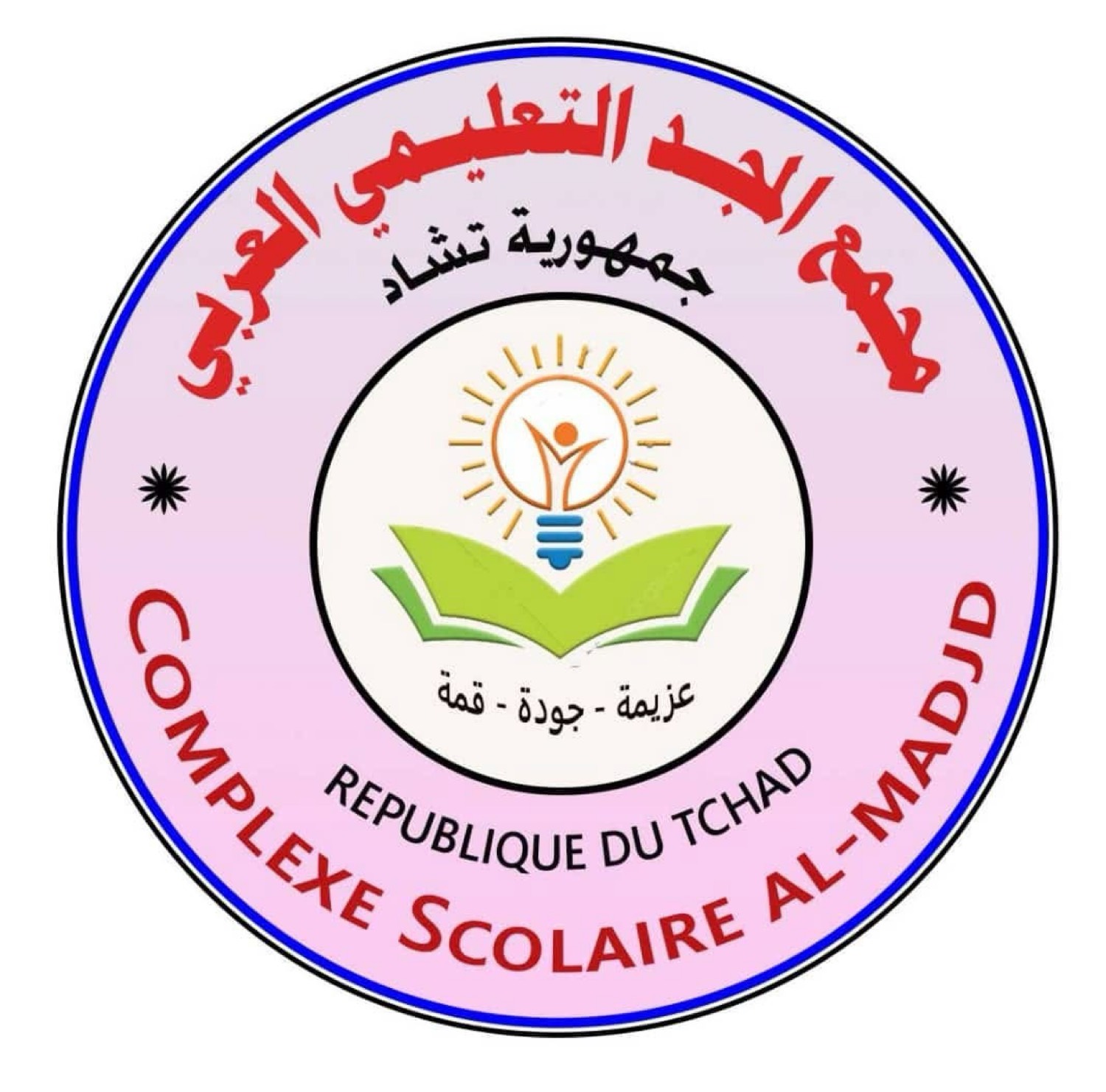 مجمع المجد التعليمي العربي